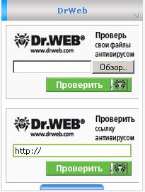 Порно информер доктор веб